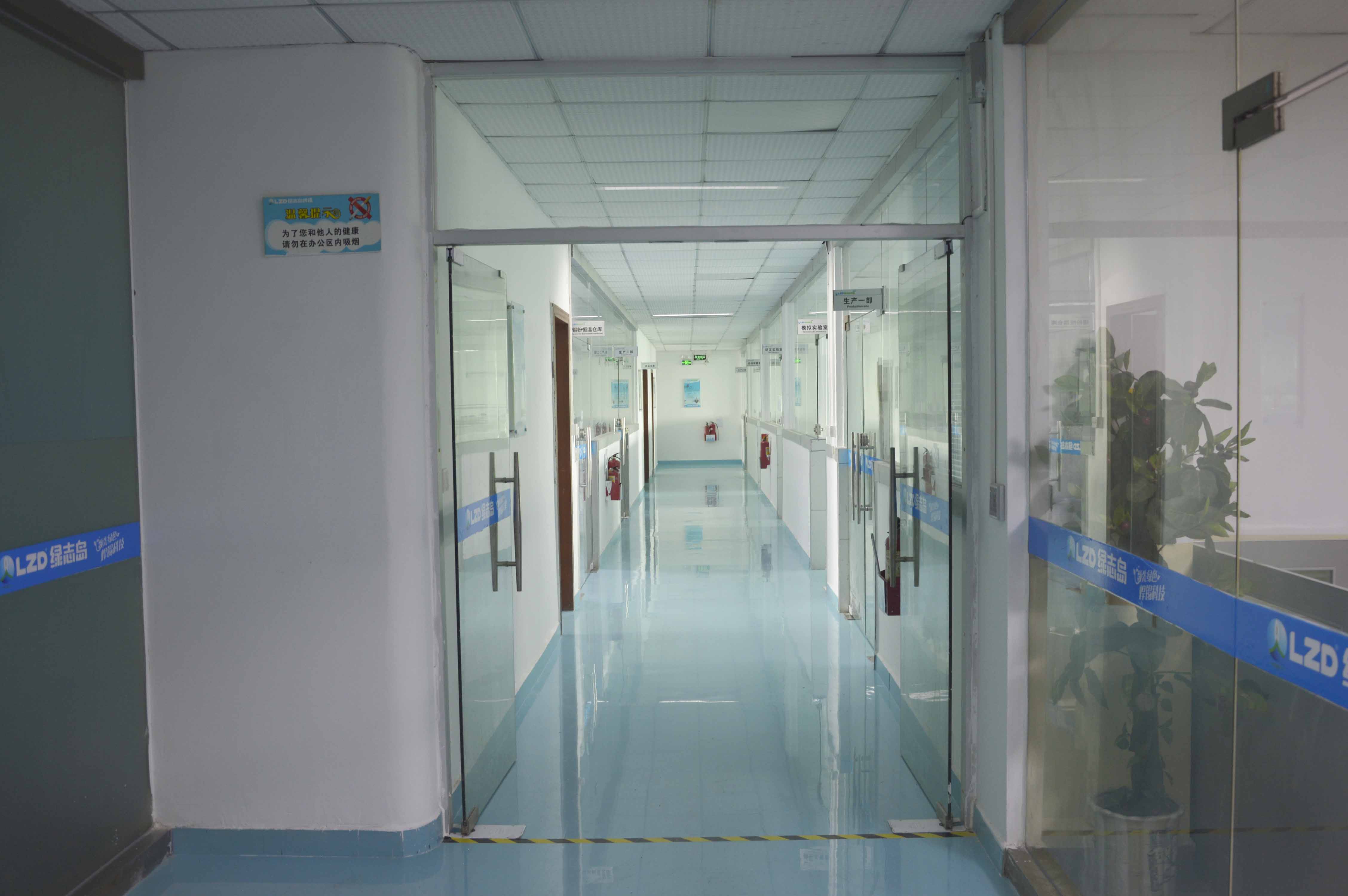 綠志島錫膏 綠志島錫膏