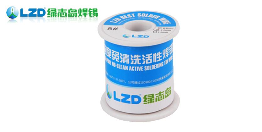焊錫絲 焊錫絲
