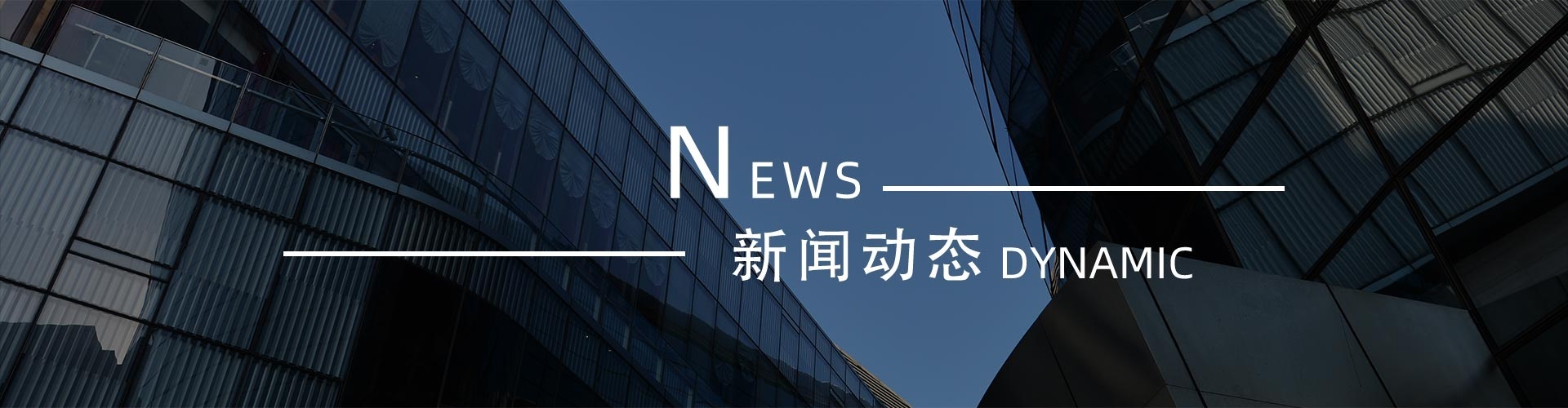 綠志島新聞中心-錫膏、焊錫條、焊錫絲