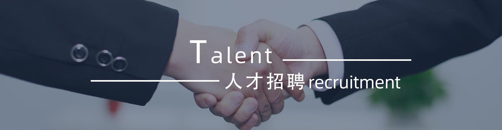 綠志島-錫膏、焊錫條、焊錫絲